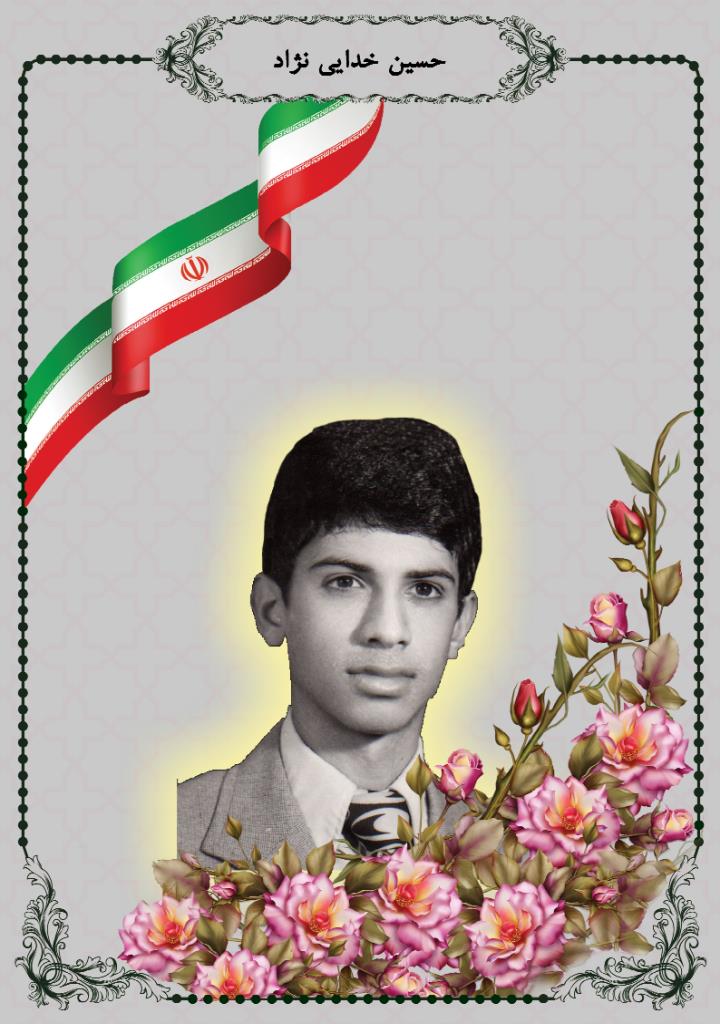 فاقد تصویر